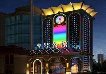 会昌好玩开放荤素KTV推荐-九号公馆KTV消费价格口碑点评